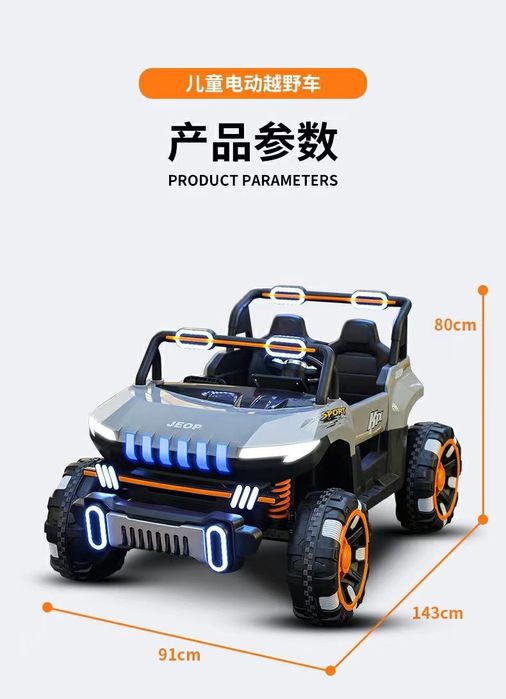 Есть электронный машинки на продажу