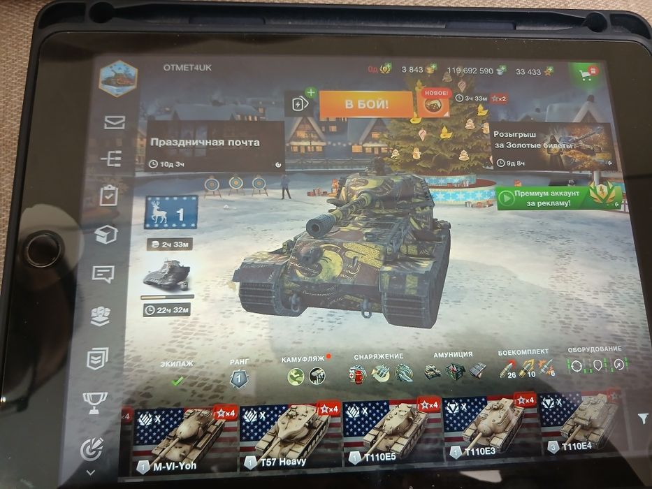 WoT blitz аккаунт