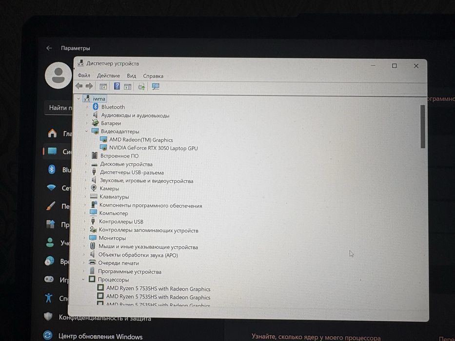 Игровой ноутбук Asus Tuf Gaming A15
