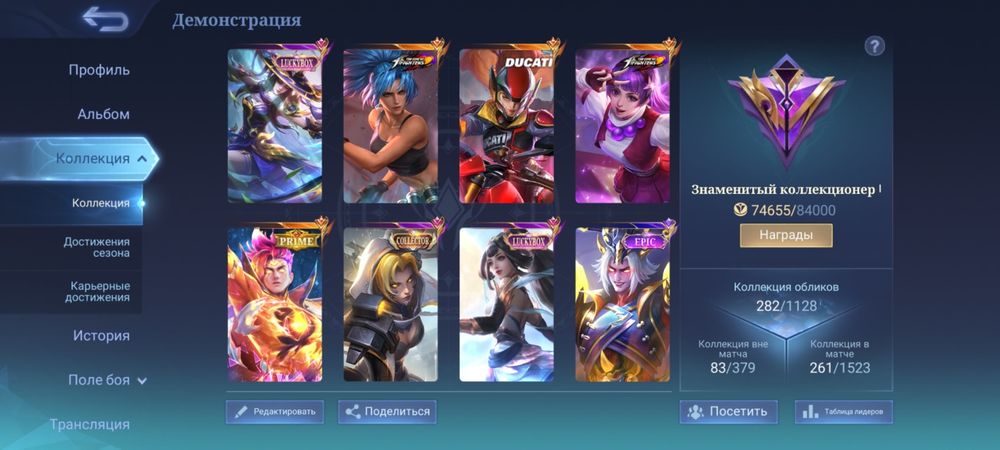 Продам аккаунт Mobile Legends bang bang