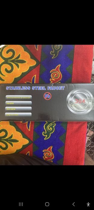 Водяной фильтр (MOLDIR SU)