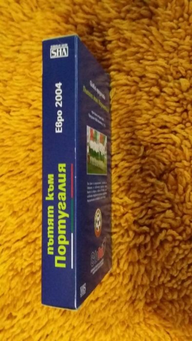 ЕВРО 2004 видиокасета