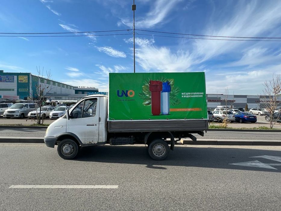 Услуги                        Газели