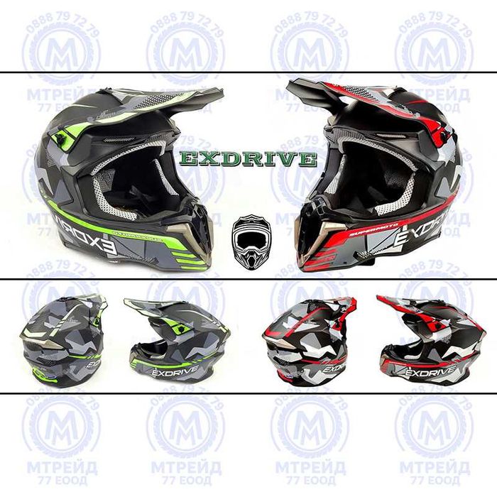 Кросова каска EXDRIVE, Full Face, DOT, Размер: XL - Вело, Мото, Скутер