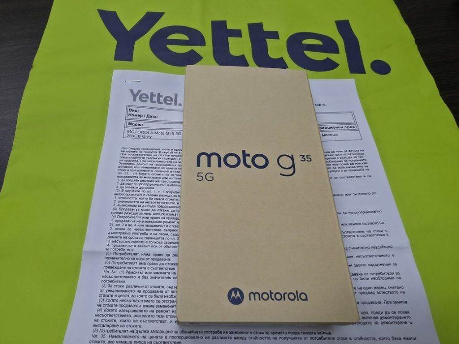 ЗАПЕЧАТАН 256GB Motorola g35 5G Yettel Гаранция 2028 Midnight / Черен