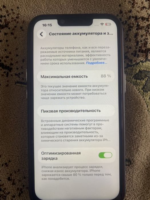 iphone 14 128gb 88%akb