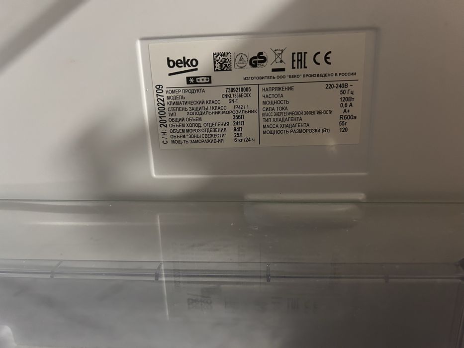 Продам холодильник в идеальном состоянии