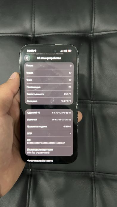 Iphone 14pro 256 88%