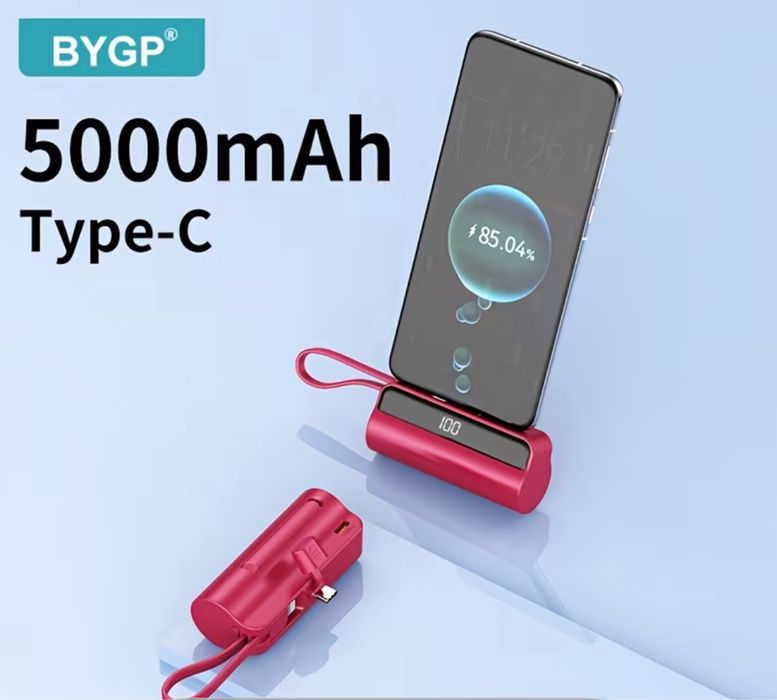Портативна външна батерия 5000 mAh