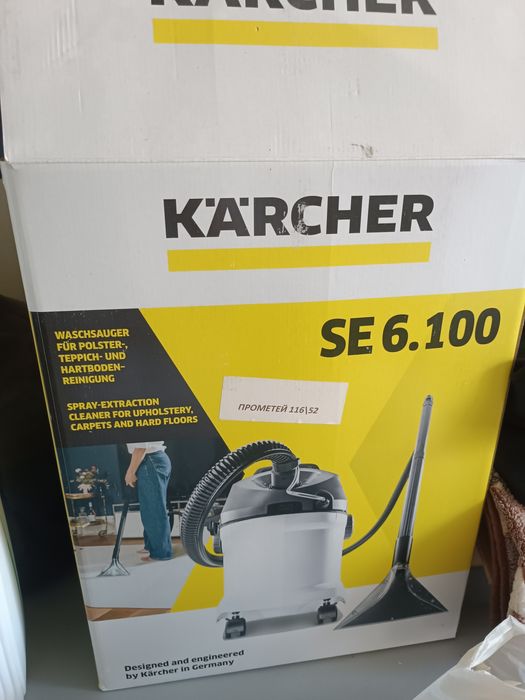 Пылесос Karcher se 6.100