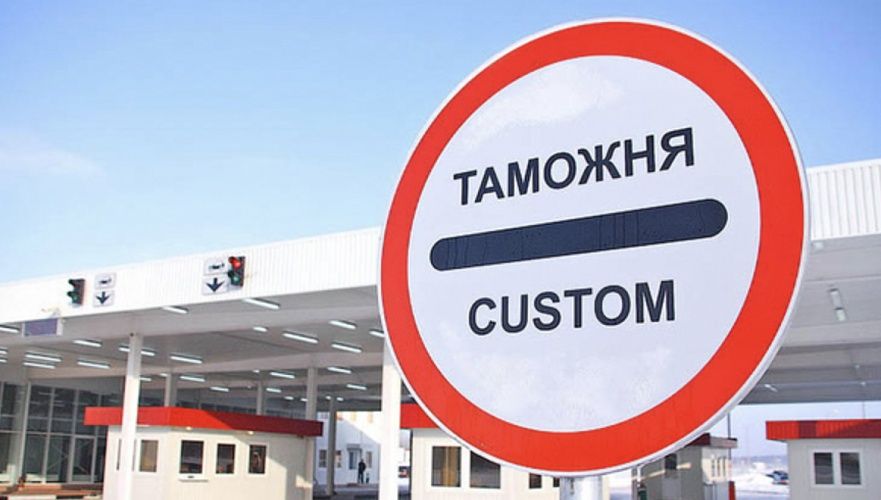 Таможенный брокер/ СБКТС, ЭПТС