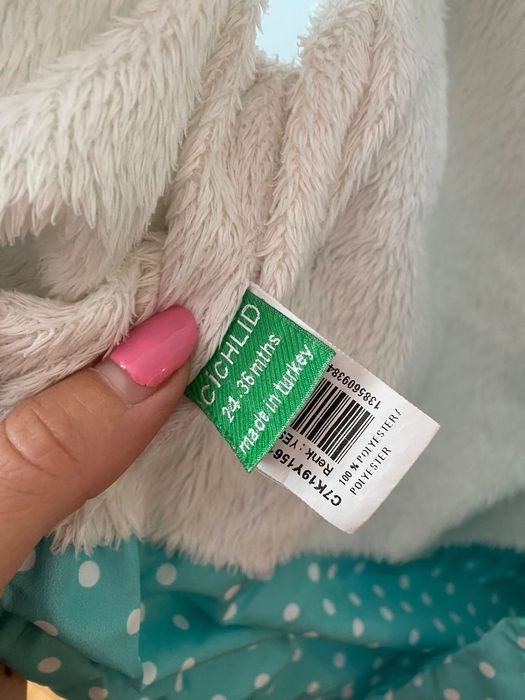 Детска грейка Cichlid 2-3г, 1г.