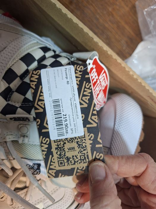 Маркови - Vans off the wall