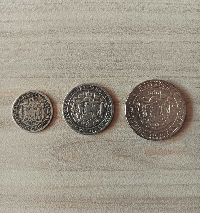 Сребърни  монети
