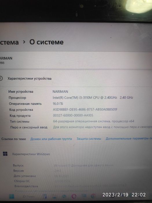 Ноутбук Lenovo Y 500