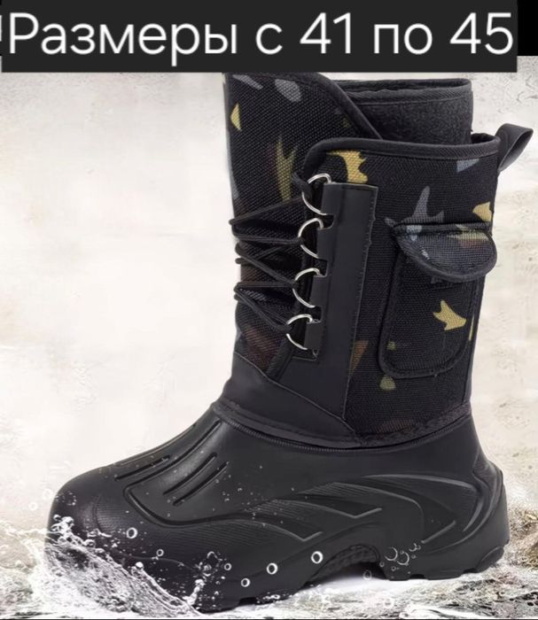 Берцы зимние размер 41-42