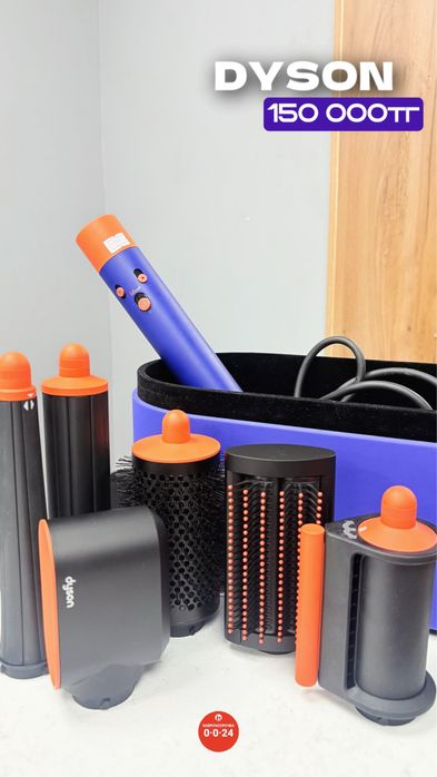 DYSON | Рассрочка без % | BaiTime