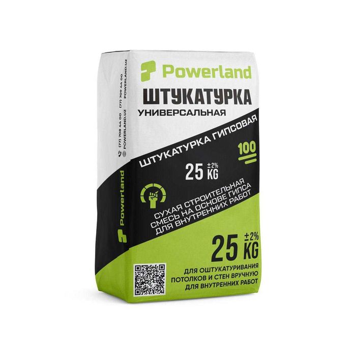 Гипсовая штукатурка (родбанд) от производителя