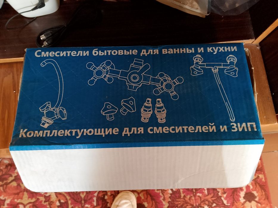 Продам смеситель для ванны