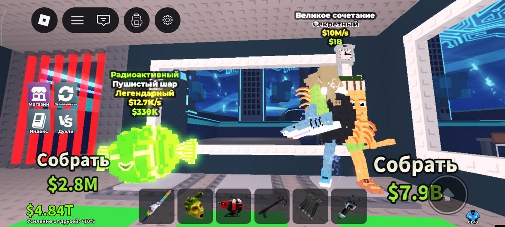 Браинроты продам