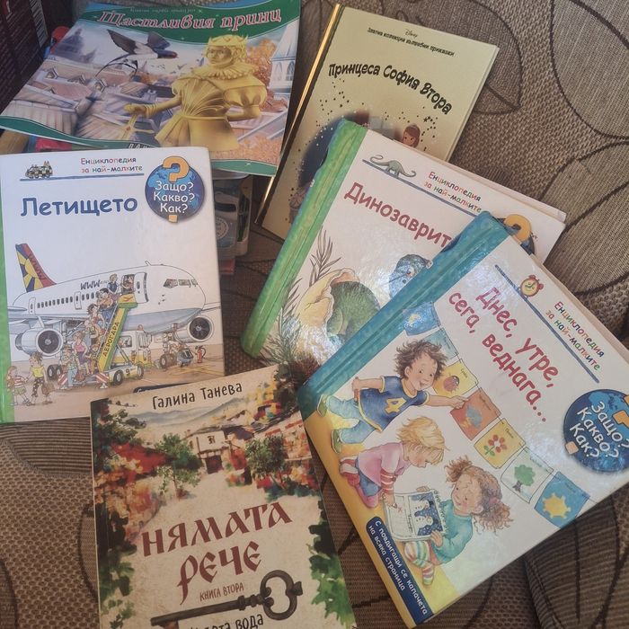 Детски книжки - запазени