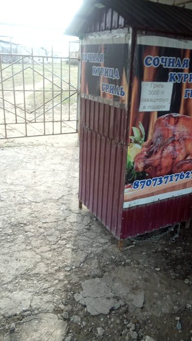 Продам гриль аппарат