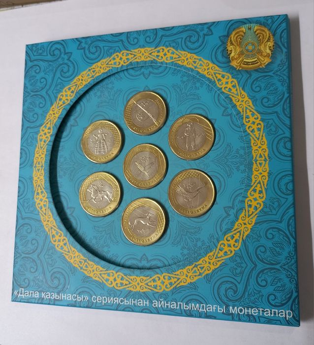 Монеты коллекционные