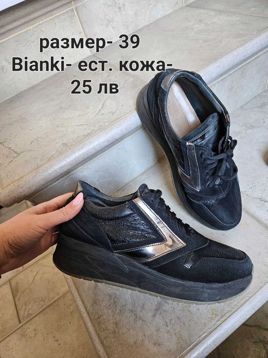 Оригинални обувки