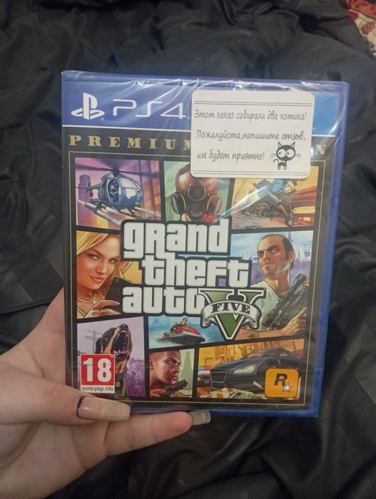 Продам диски на PS-4 и PS-5