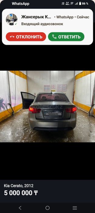 Хорошая машина без вложений