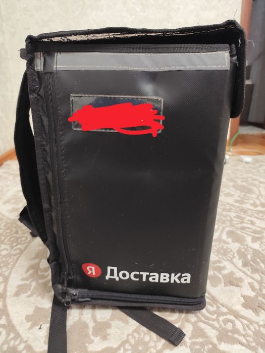 Яндекс сумка сатылады