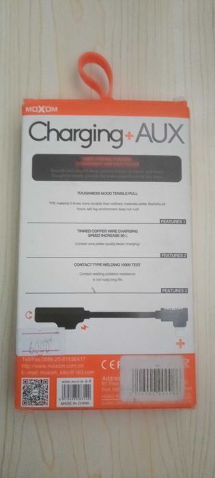 Адаптер переходник, блок питания