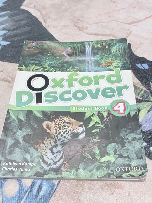 Britanica Британика учебници и книжки