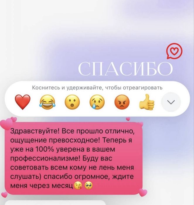 Шугаринг/депиляция/Чирчик только женщины!