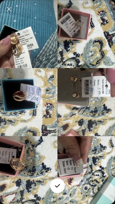 Золото  комплект