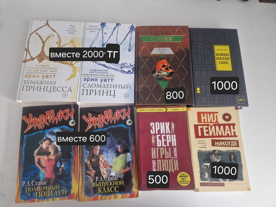 Продам книги недорого