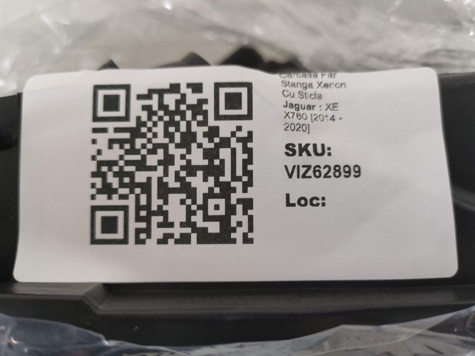 Ягуар ХЕ / Jaguar XE X760 [ - ] В добро състояние Комплект Корпус на ф