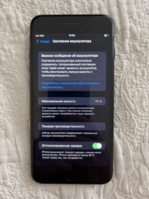 Iphone 7 plus 128GB сатылады