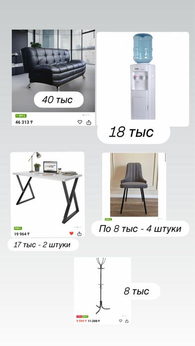 Продам мебель для офиса