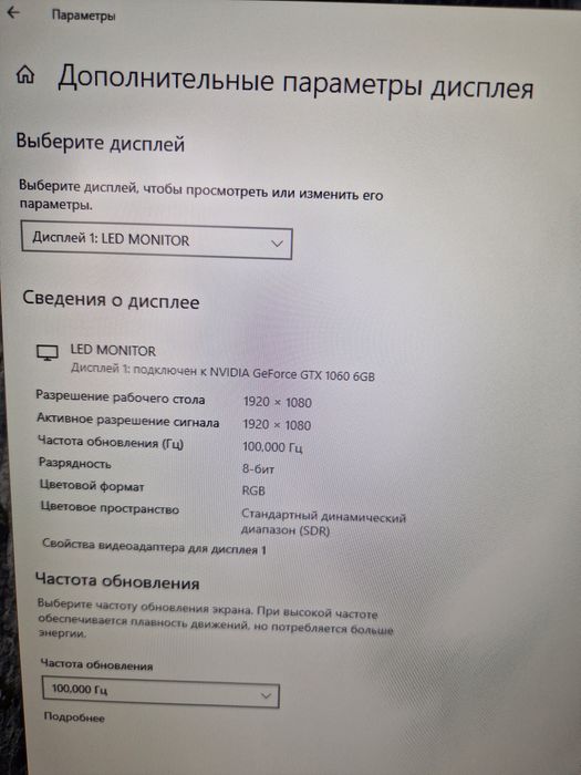 Компьютер полный комплект