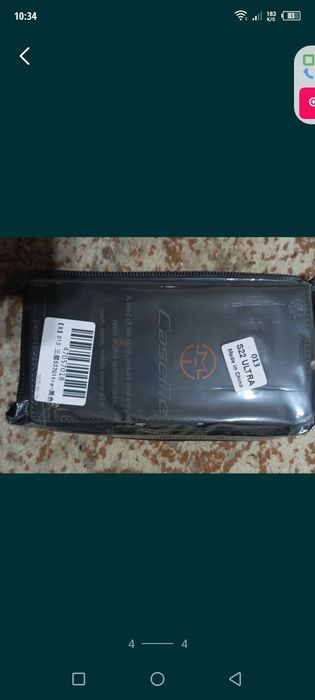 Samsung s22 Ultra чехол