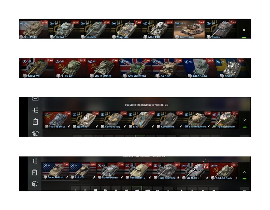 Аккаунт Wot blitz