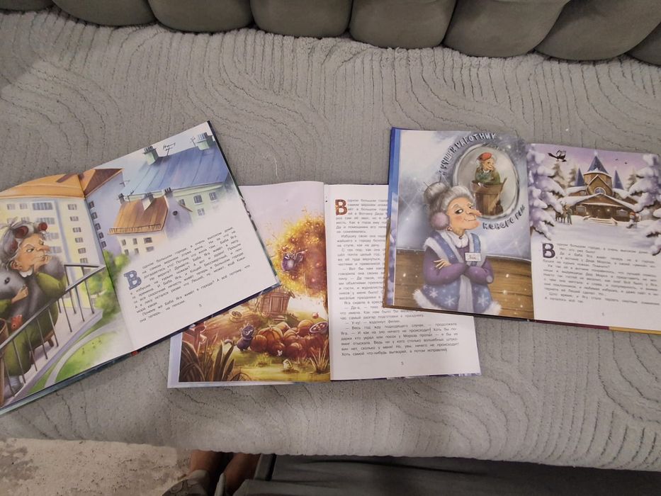 Продам детские книги.