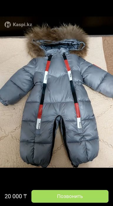 Комбинезон детский  зимний