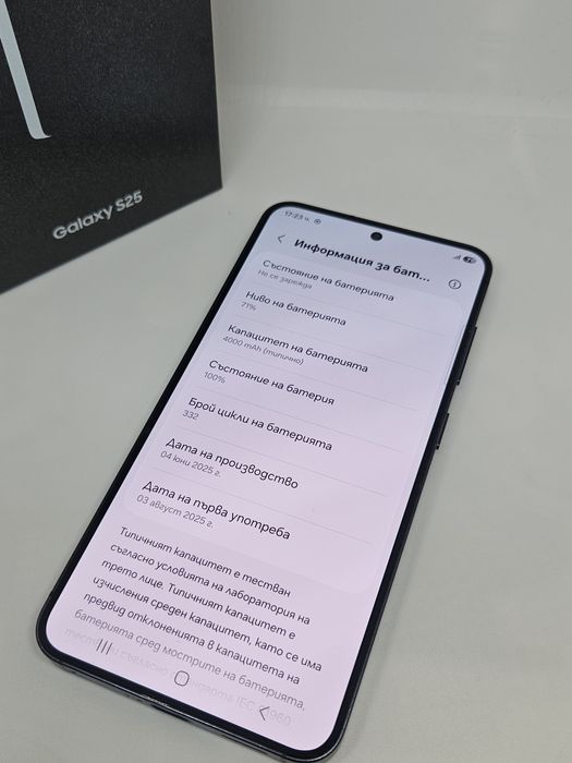 ГАРАНЦИЯ Samsung Galaxy S25 5G 256Gb/12Ram Blueblack Технополис