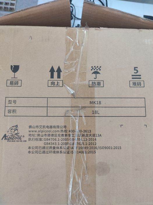 Холодильник автомобильный 18л