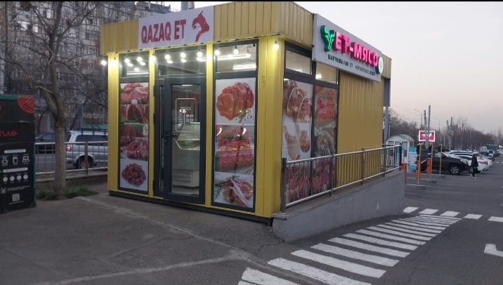 Продам мясной бизнес