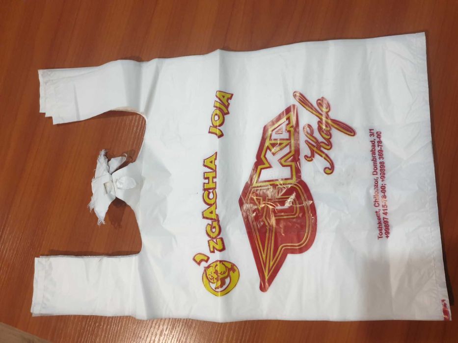 Пакет.Производства полиэтиленовых пакетов с рисунками.пакет.салафан.