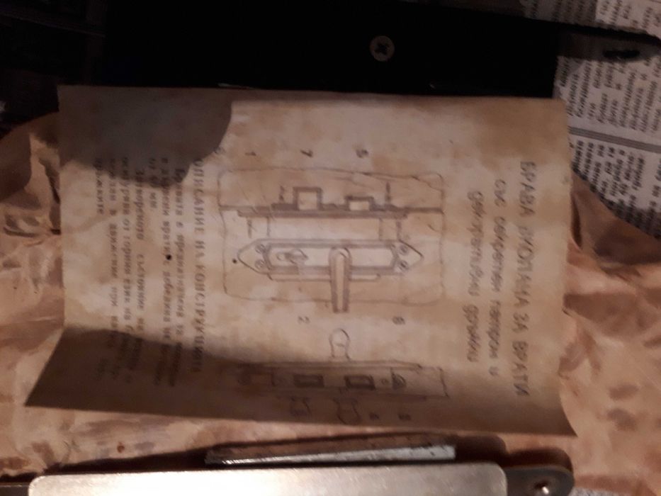 брави и дръжки за врати