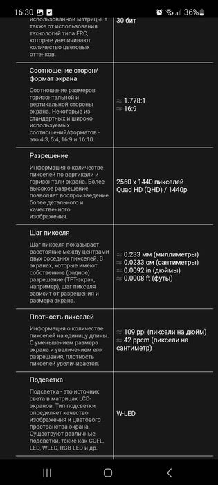 Msi ARTYMIS 27hz 2k  legendarniy